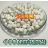 橡胶促进剂DPTT-75(TRA)